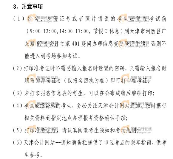 2014߼(hu)Ӌ(j)(zhn)Cӡr(sh)g