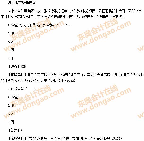 2014ӋQԇ(jng)A(ch)ԇ}֮