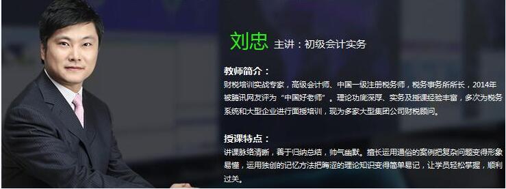 2016(hu)Ӌ(j)Qc(din)u