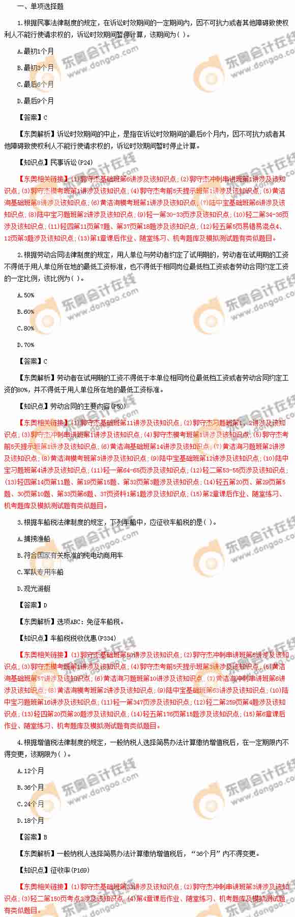 (j)(hu)Ӌ(j)Q(chng)ԇ}