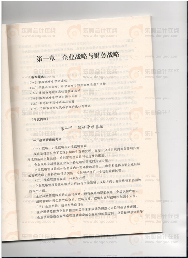 2013ߕ(hu)VI(y)(zhn)cؔ(ci)(w)(zhn)