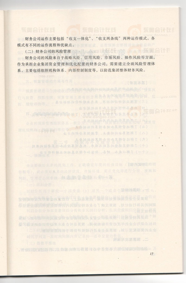 2013ߕVڶ£I(y)ͶYYQߺͼF(tun)Y