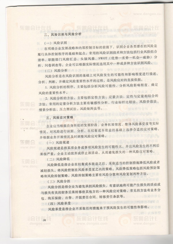 Ĺ(ji) I(y)L(fng)U(xin)