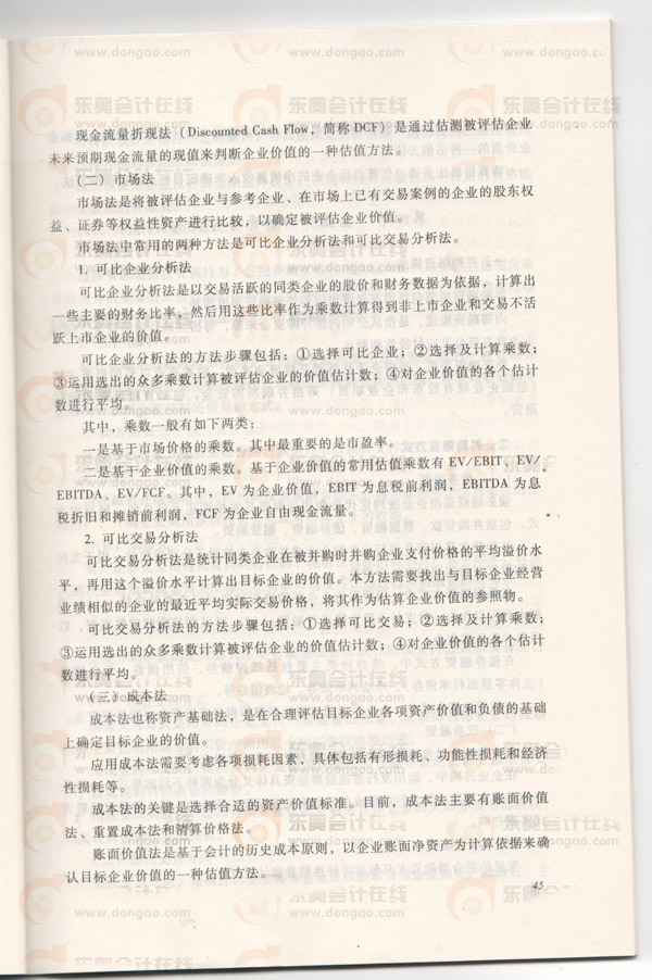 2013ߕ(hu)V£I(y)ُ(gu)