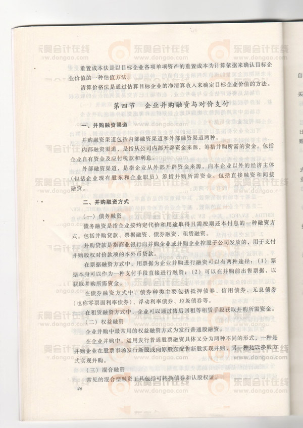 2013ߕ(hu)V£I(y)ُ(gu)