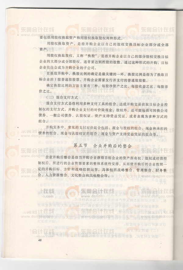 2013ߕ(hu)V£I(y)ُ(gu)