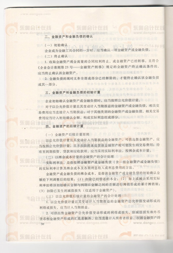 2013ߕ(hu)V£ڹߕ(hu)Ӌ(j)