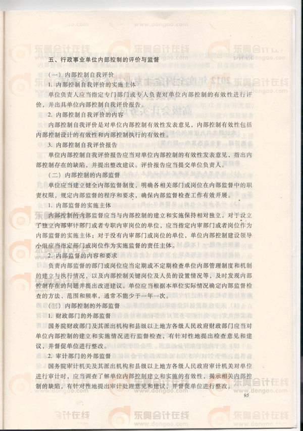 2013ߕ(hu)Vھ£I(y)λA(y)(hu)Ӌ(j)̎c(ni)