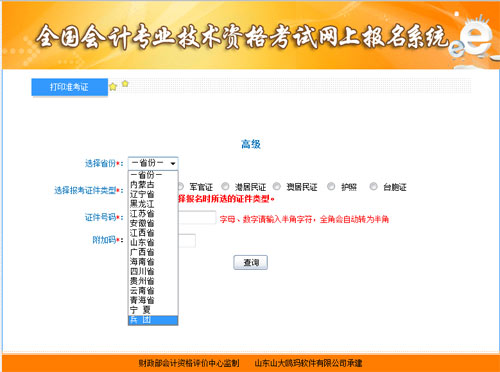 F2013߼ӋʿCӡrg1014_ʼ