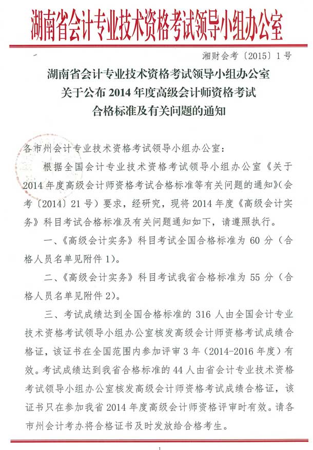 2014߼Ӌԇϸ(bio)(zhn)55