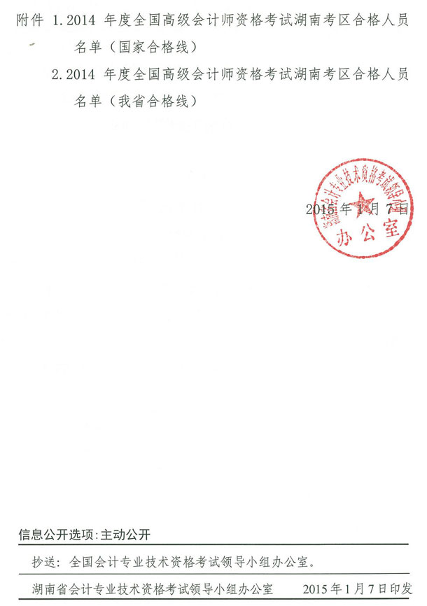 2014߼Ӌԇϸ(bio)(zhn)55