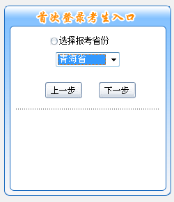 ຣ2016߼(hu)Ӌ(j)ԇ(bo)_ͨ