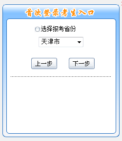 2016߼(j)(hu)Ӌ(j)ԇ(bo)_ͨ