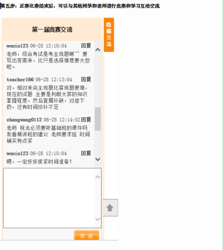 中級(jí)會(huì)計(jì)職稱
