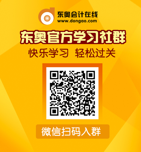 中級(jí)會(huì)計(jì)職稱(chēng)