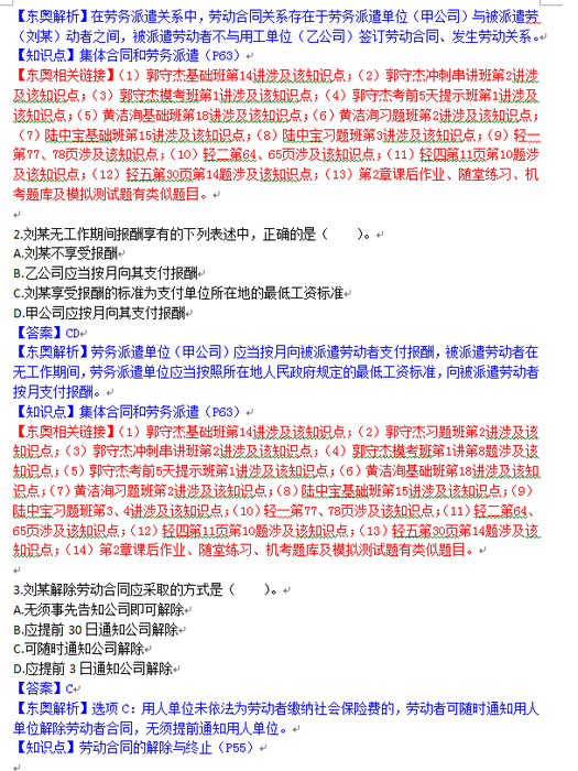 初級(jí) 初級(jí)