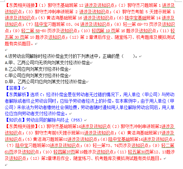 初級(jí) 初級(jí)