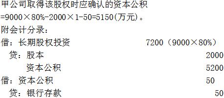 中級(jí)會(huì)計(jì)職稱 中級(jí)會(huì)計(jì)職稱