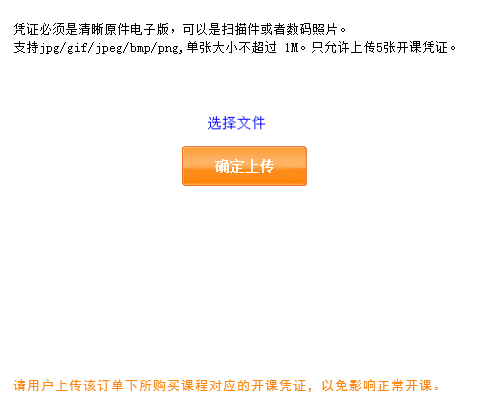 中級(jí)會(huì)計(jì)職稱