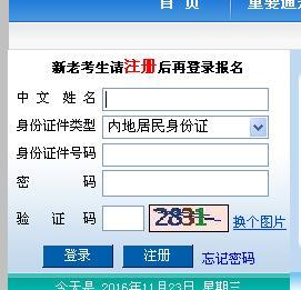 注冊(cè)會(huì)計(jì)師