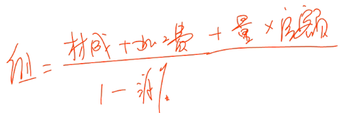初級(jí)會(huì)計(jì)考試