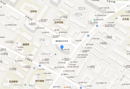 四川省會計學(xué)會