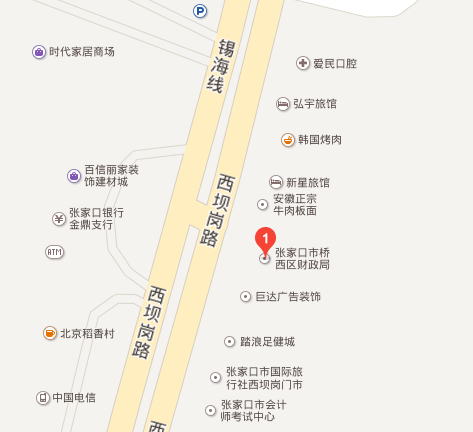 張家口市財(cái)政局