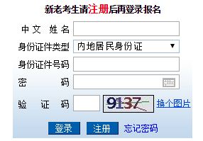注冊會(huì)計(jì)師
