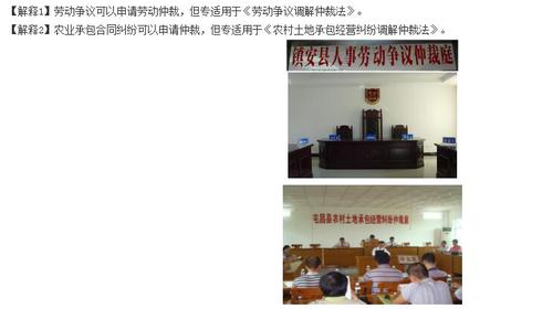 中級(jí)會(huì)計(jì)職稱(chēng)課件講義