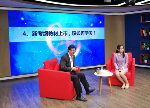 注冊會計(jì)師交流會 注冊會計(jì)師交流會