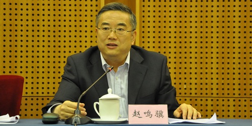 中級(jí)會(huì)計(jì)職稱考試工作會(huì)議