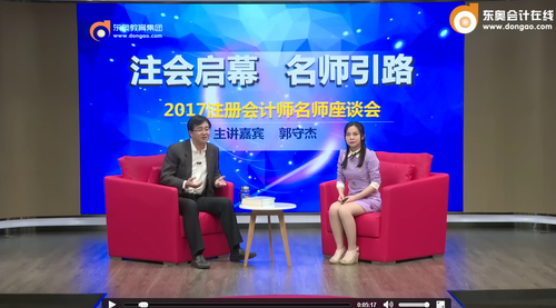 注冊(cè)會(huì)計(jì)師 注冊(cè)會(huì)計(jì)師