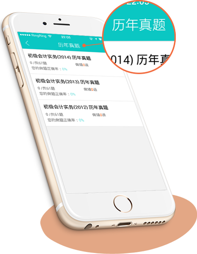 東奧題庫(kù)寶典2