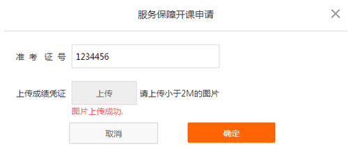 初級(jí)會(huì)計(jì)職稱考試課程