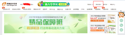 注會(huì)第一屆月度競(jìng)賽活動(dòng)1