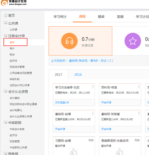 注會(huì)第一屆月度競(jìng)賽活動(dòng)2