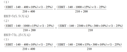 注會(huì)考試科目財(cái)管 注會(huì)考試科目財(cái)管