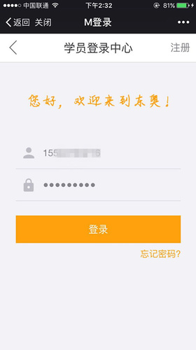 注冊(cè)會(huì)計(jì)師