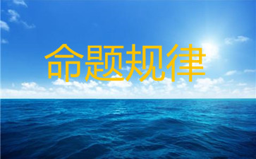 中級(jí)經(jīng)濟(jì)法