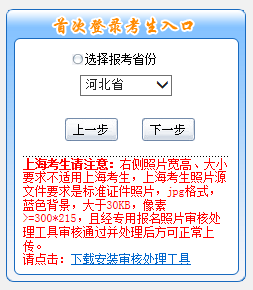 中級(jí)會(huì)計(jì)職稱