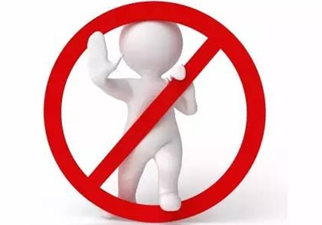 會計(jì)證取消