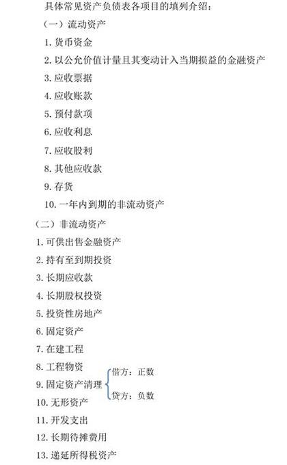 初級(jí)會(huì)計(jì)