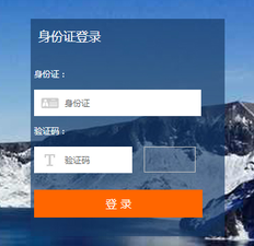 會(huì)計(jì)證取消