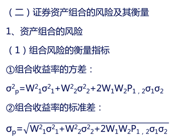 中級(jí)會(huì)計(jì)職稱