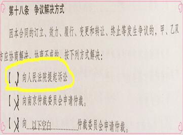 初級會計 初級會計