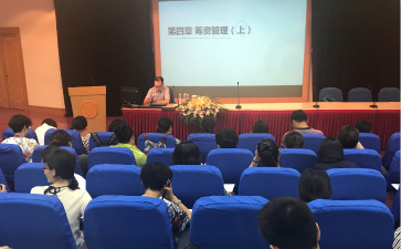 中級會計師考試