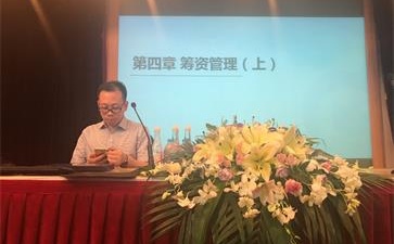 中級會計師考試