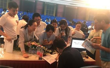 中級會計師考試