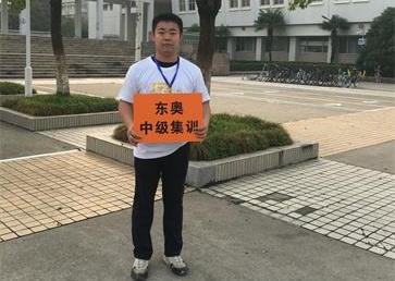 中級會計師考試