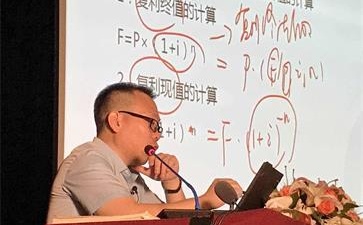 中級(jí)會(huì)計(jì)師